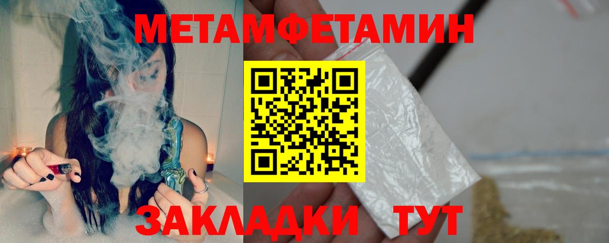 АМФЕТАМИН Розовый  Амфетамин  Воронеж  Вход с VPN  Амфетамин 
