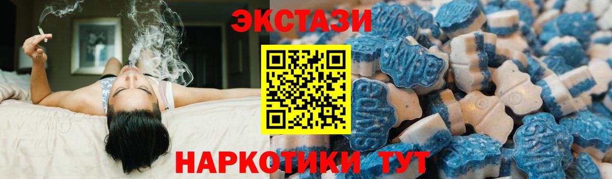 это формула  Экстази Cube  Воронеж  Вход с VPN  Экстази ешки 