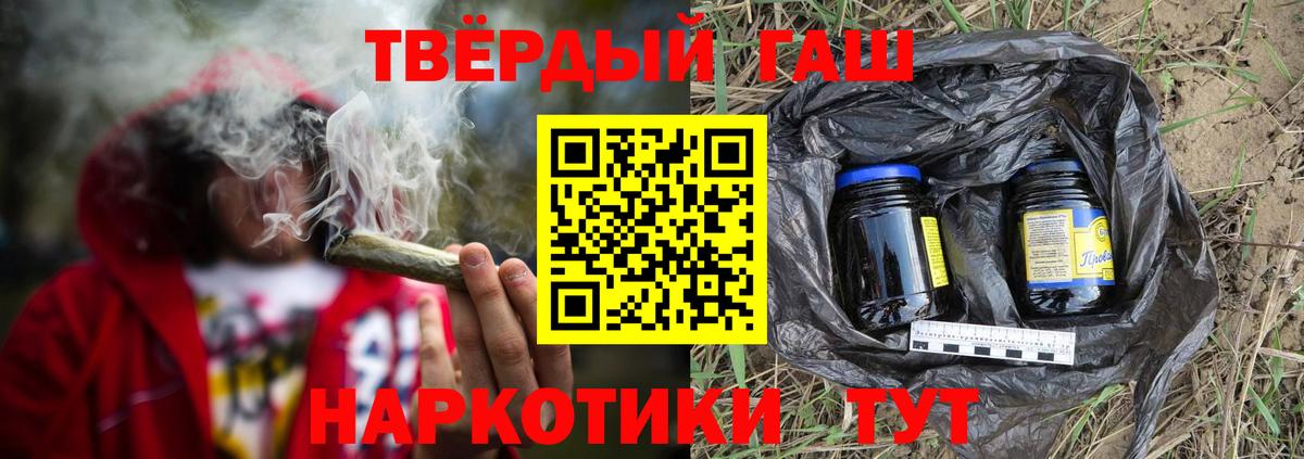Гашиш AMNESIA HAZE Воронеж