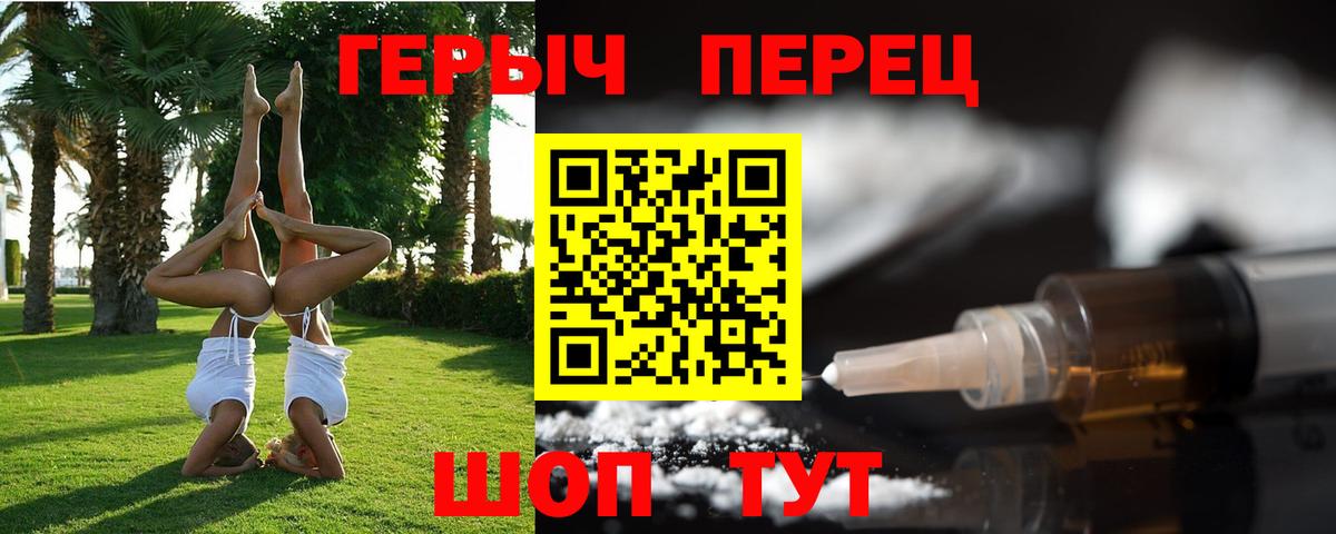 ГЕРОИН афганец Воронеж