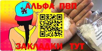 mix Анапа
