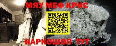 MDMA Premium VHQ Анжеро-Судженск