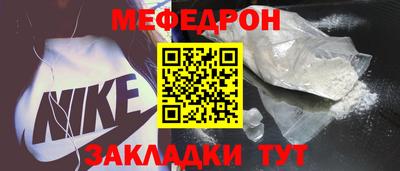 Альфа ПВП Ангарск