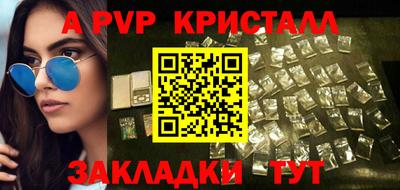 Альфа ПВП Ангарск
