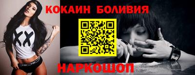 Альфа ПВП Ангарск
