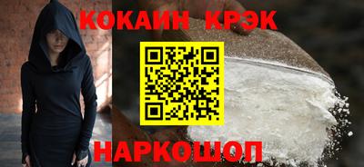 Альфа ПВП Ангарск