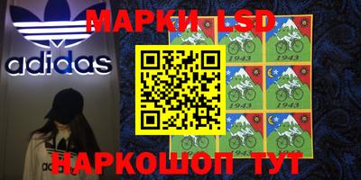Альфа ПВП Ангарск