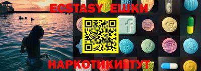 mix Анапа