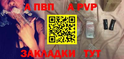 mix Анапа