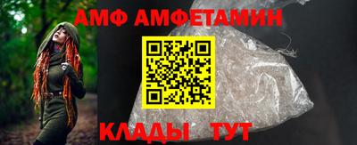 mix Анапа