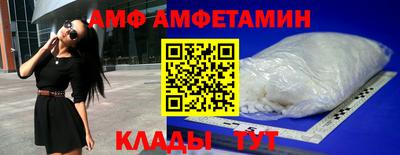 Альфа ПВП Ангарск