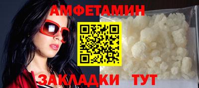 MDMA Premium VHQ Анжеро-Судженск