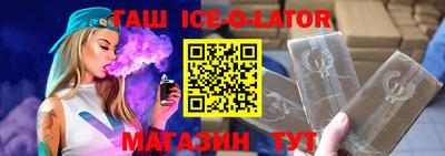 Альфа ПВП Ангарск