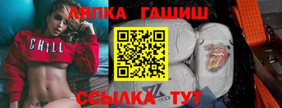mix Анапа