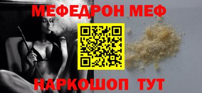 Альфа ПВП Ангарск