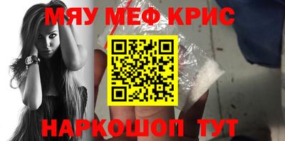 MDMA Premium VHQ Анжеро-Судженск
