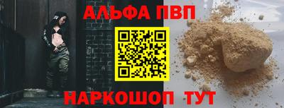 MDMA Premium VHQ Анжеро-Судженск