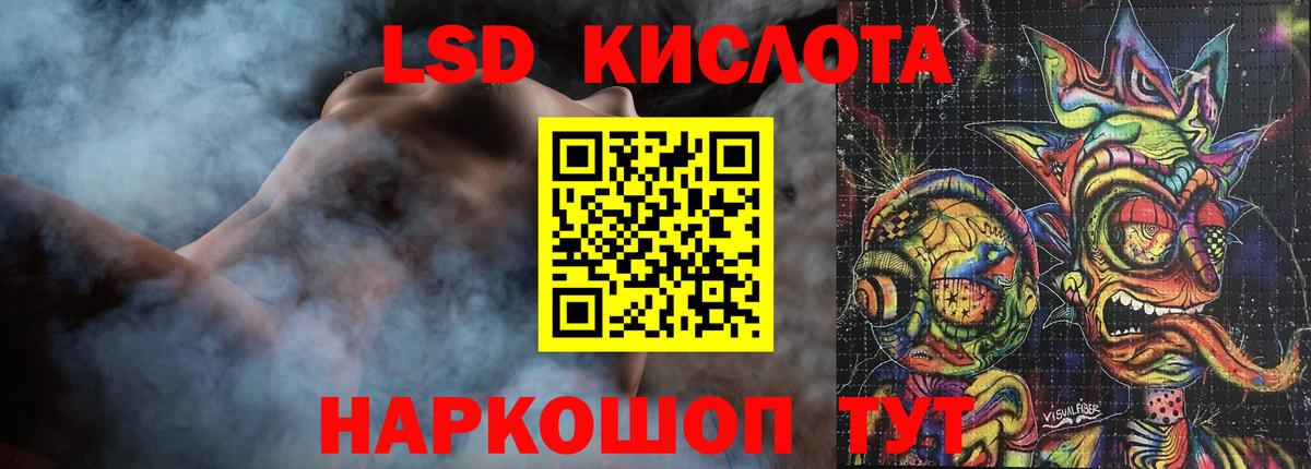 blacksprut ССЫЛКА  Лсд 25 экстази кислота  Вход с VPN  LSD-25 экстази  Воронеж  Лсд 25 экстази ecstasy 