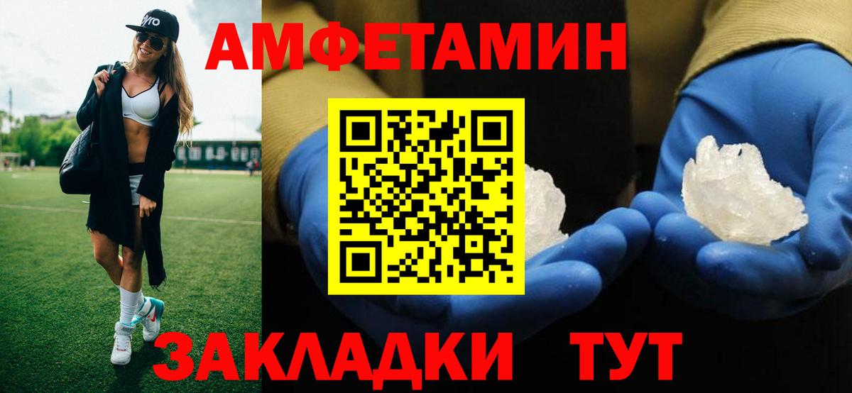 Первитин витя  Вход с VPN  Воронеж 