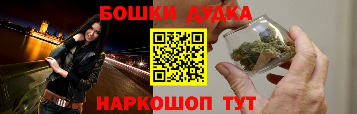 Шишки марихуана план Воронеж