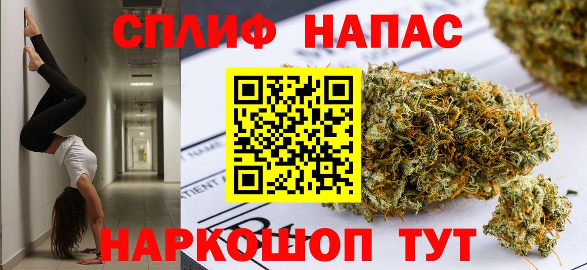 Бошки Шишки VHQ  Конопля THC 21%  Воронеж  Вход с VPN  Марихуана план  Бошки марихуана Bruce Banner 